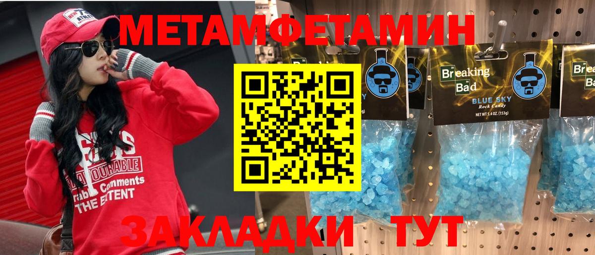 АМФЕТАМИН 97% Кудрово
