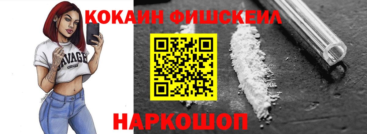 КОКАИН Эквадор Кудрово