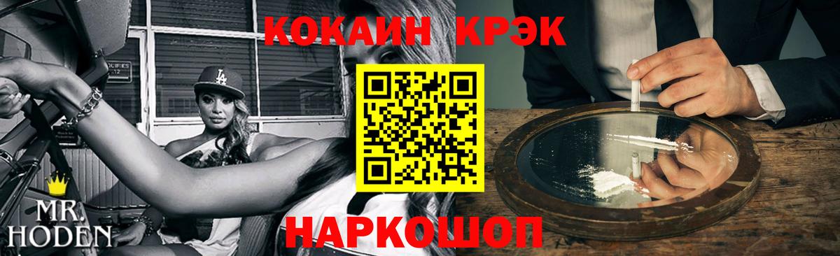 Cocaine Эквадор  Вход с VPN  Кудрово  Кокаин Fish Scale 