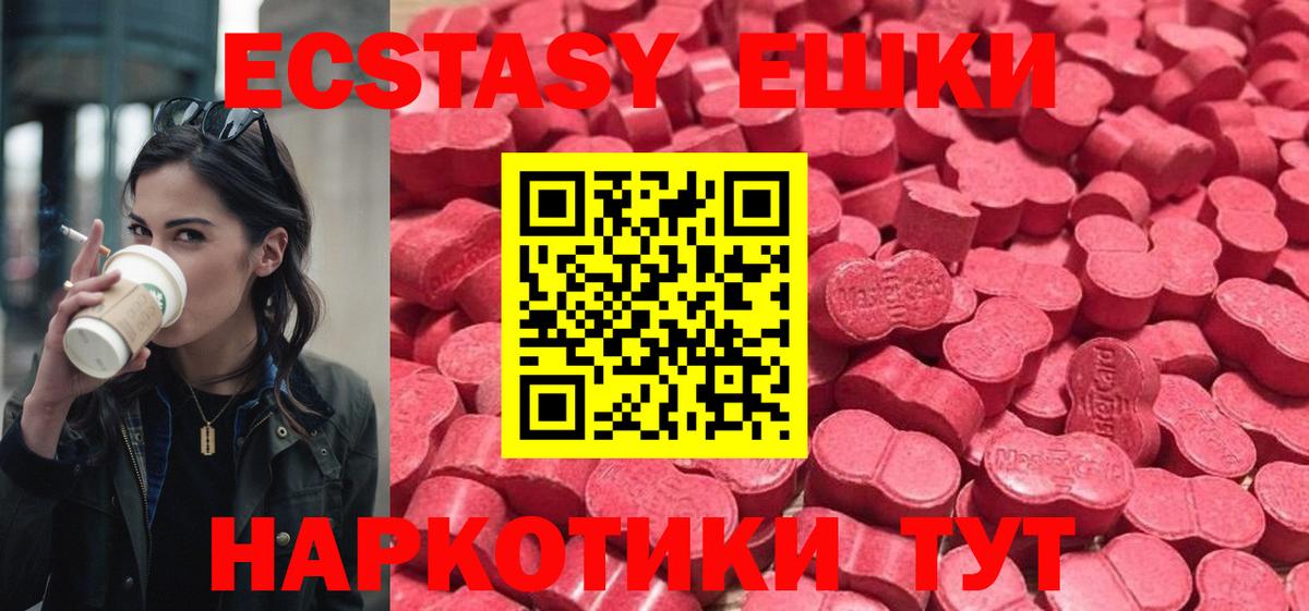 blacksprut как зайти  где купить наркоту  ЭКСТАЗИ Philipp Plein  Кудрово  Вход с VPN  Ecstasy Cube 