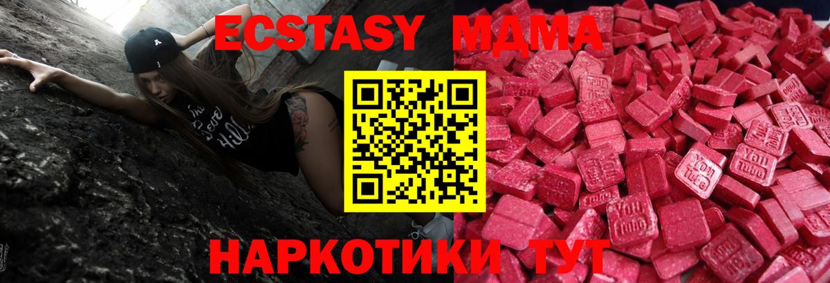 Экстази TESLA Кудрово