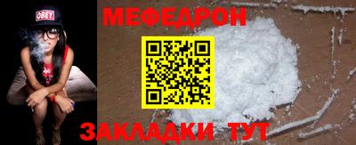 метамфетамин Ипатово