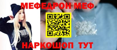 трава Ирбит