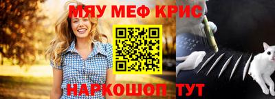 метамфетамин Ипатово