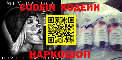 метамфетамин Ипатово