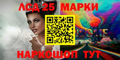 метамфетамин Ипатово