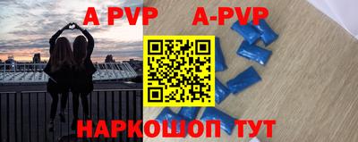 трава Ирбит