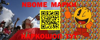 трава Ирбит