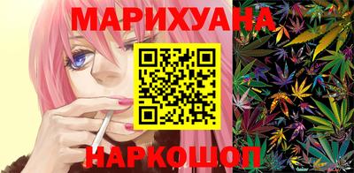 дистиллят марихуана Изобильный