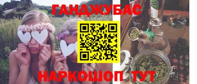 метамфетамин Ипатово