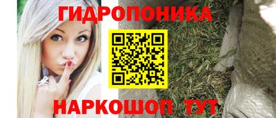 метамфетамин Ипатово