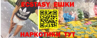 трава Ирбит
