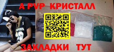 метамфетамин Ипатово