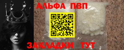 метамфетамин Ипатово