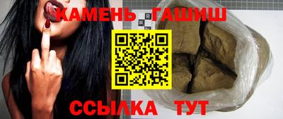 трава Ирбит