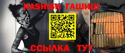 метамфетамин Ипатово