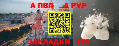 трава Ирбит