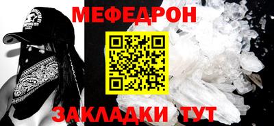 метамфетамин Ипатово