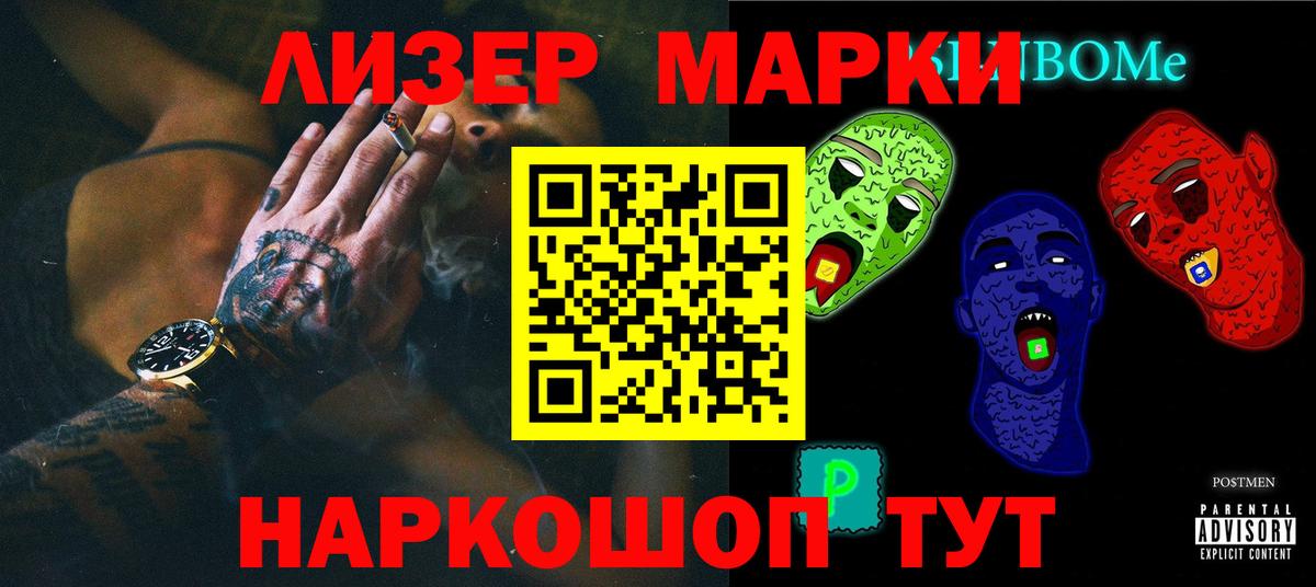 Кудрово  LSD-25 экстази кислота  Вход с VPN  Лсд 25 экстази ecstasy 