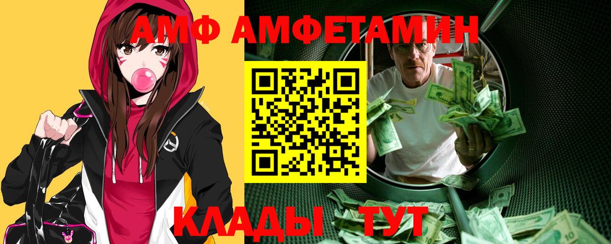 Метамфетамин кристалл Кудрово