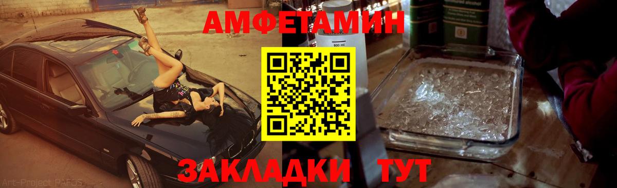 МЕТАМФЕТАМИН винт  Метамфетамин  МЕТАМФЕТАМИН винт  Кудрово  Вход с VPN 