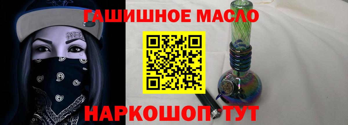 Дистиллят ТГК жижа  Вход с VPN  Кудрово 