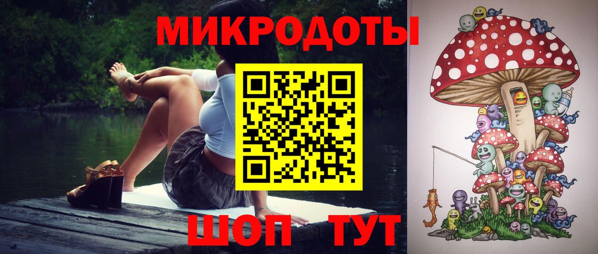 Галлюциногенные грибы мухоморы Кудрово