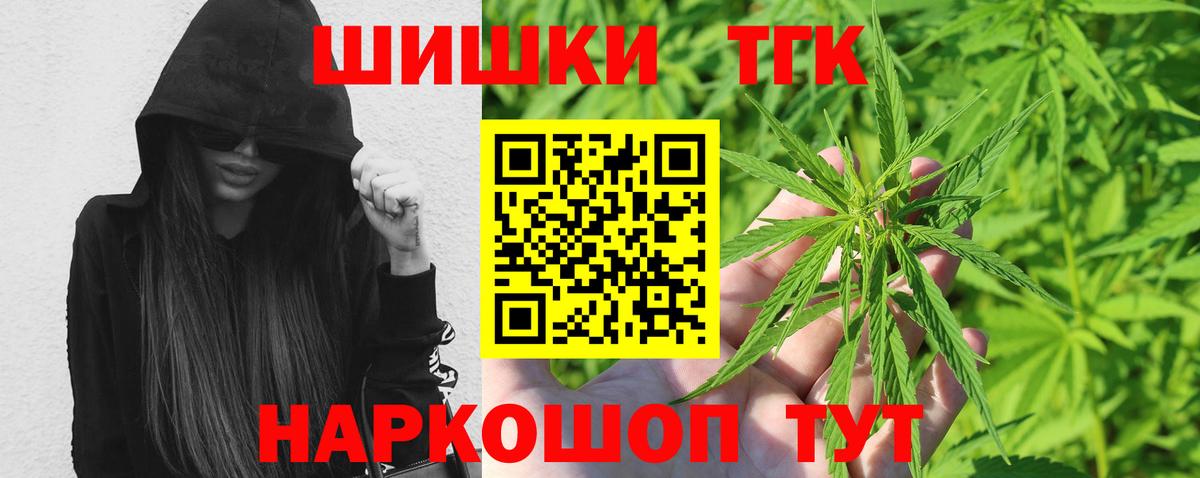 Канабис Bruce Banner  Бошки Шишки планчик  Кудрово  Вход с VPN  Бошки марихуана марихуана 