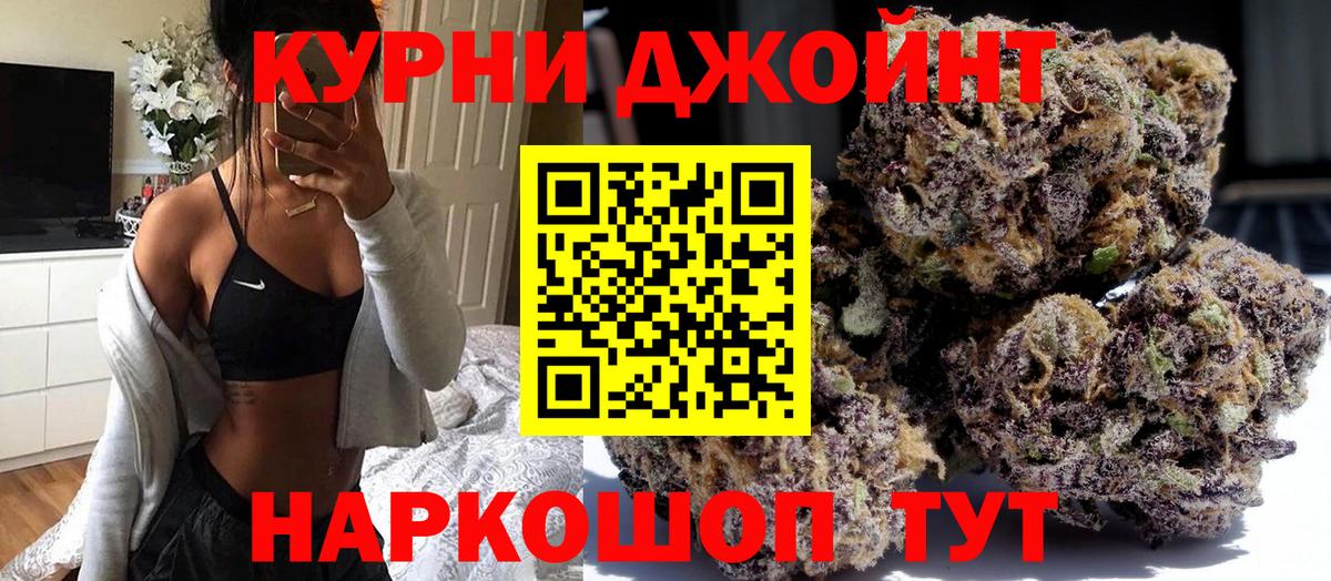 Шишки марихуана Bruce Banner Кудрово